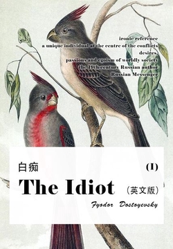 The Idiot(I) 白痴(英文版)