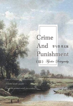 Crime and Punishment 罪与罚(III)(英文版)