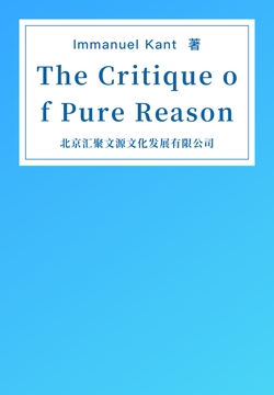 The Critique of Pure Reason