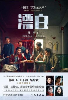 漂白