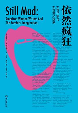 依然疯狂 : 女性作家与女性主义想象