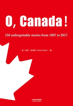 哦,加拿大:1867-2017 O,Canada:from 1867to 2017(英文版)