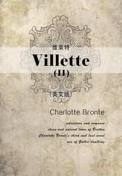 Villette(II) 维莱特(英文版)