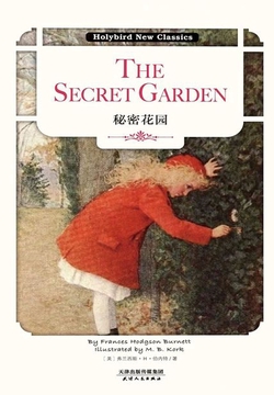 秘密花园:THE SECRET GARDEN(英文原版)