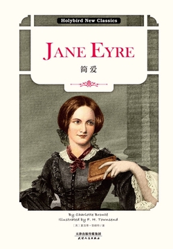 简爱:JANE EYRE(英文原版)