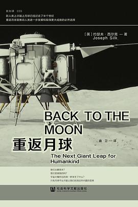 重返月球